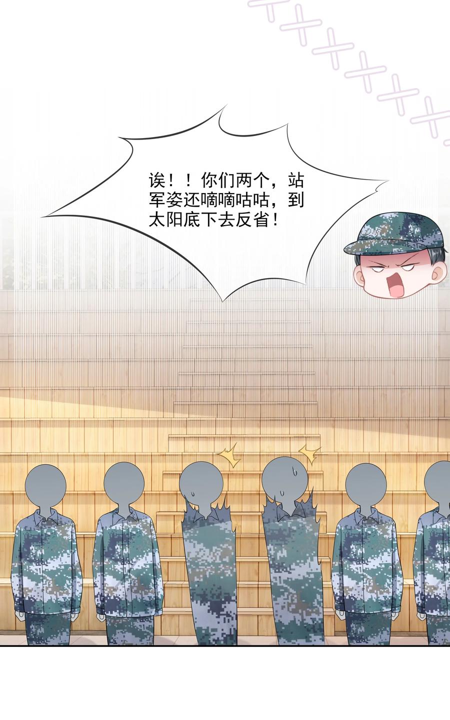 知彼07 你不是别人