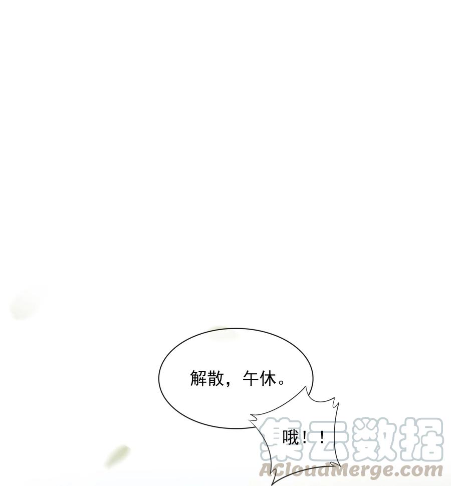 知彼07 你不是别人