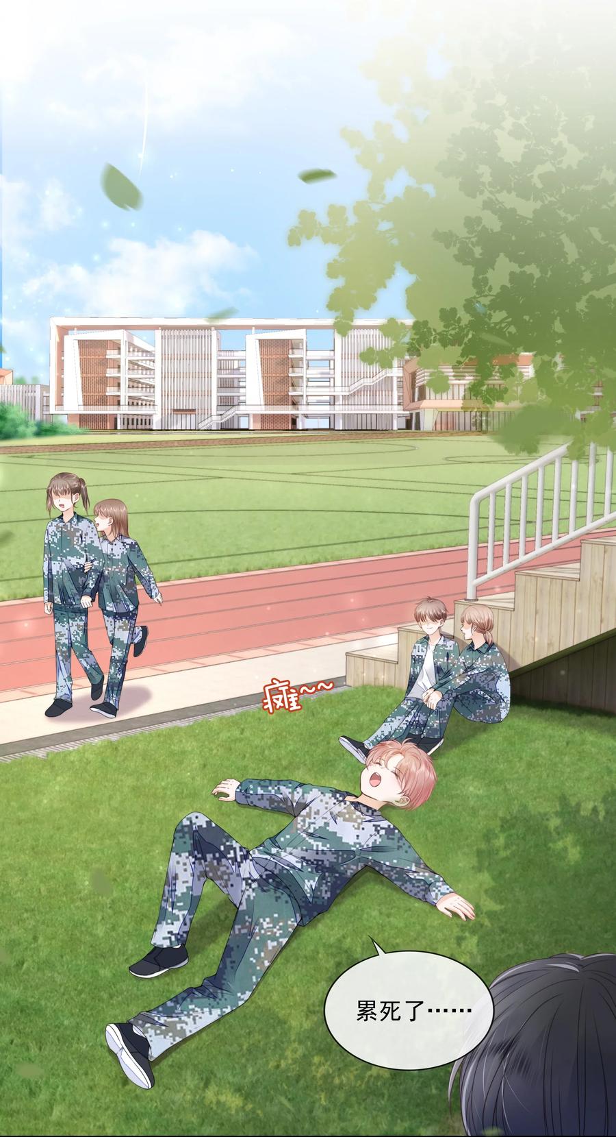 知彼07 你不是别人
