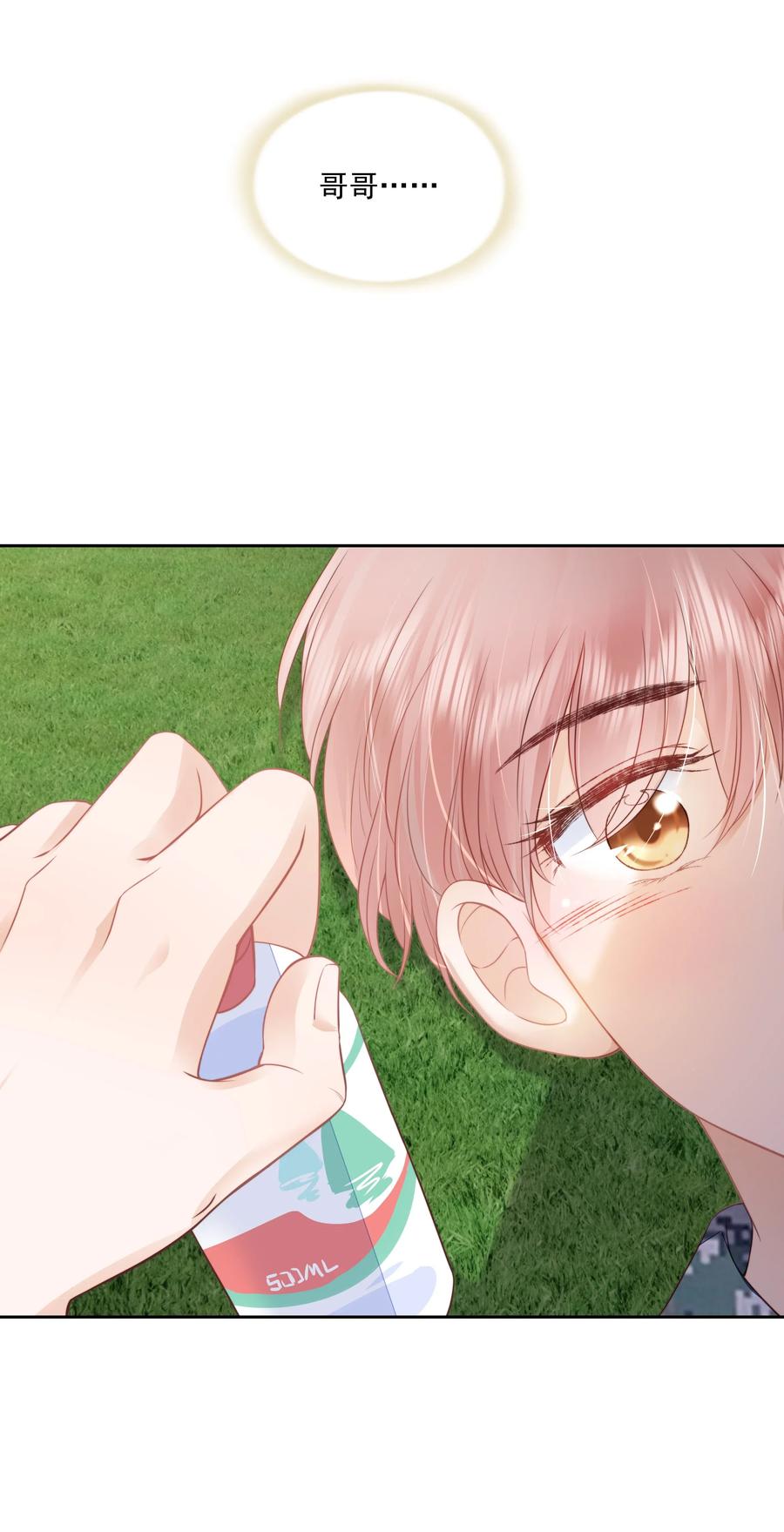 知彼07 你不是别人