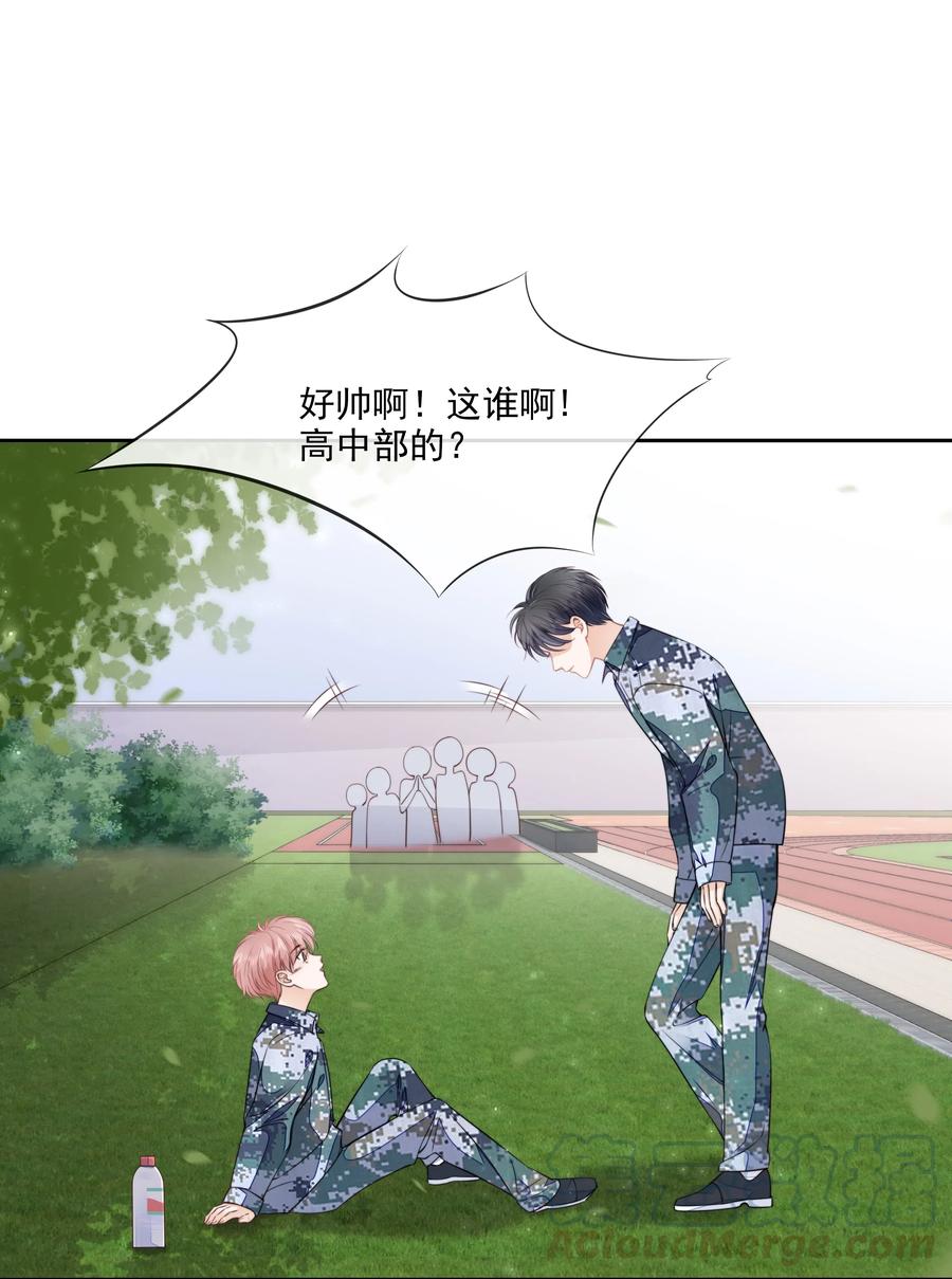 知彼07 你不是别人