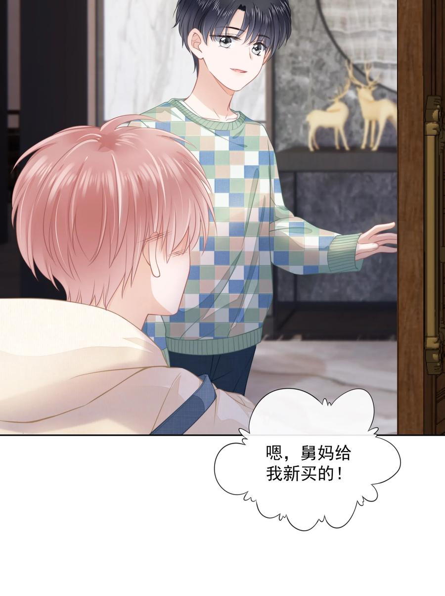 知彼07 你不是别人