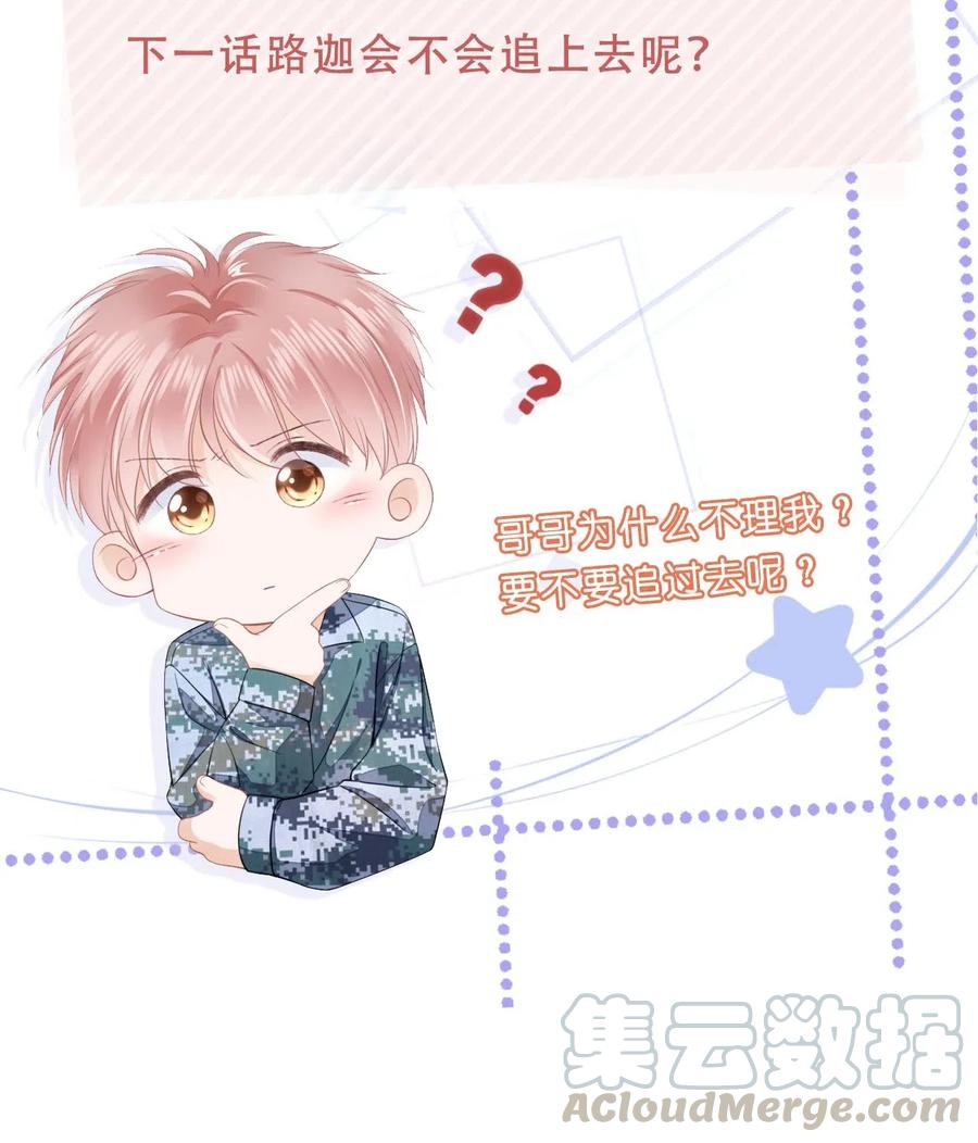 知彼07 你不是别人