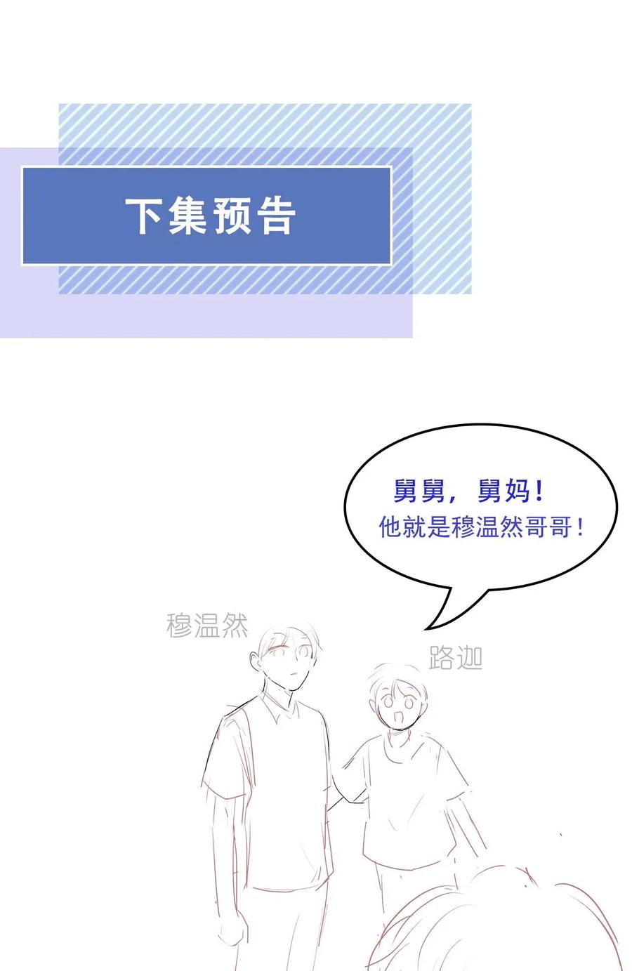 知彼07 你不是别人