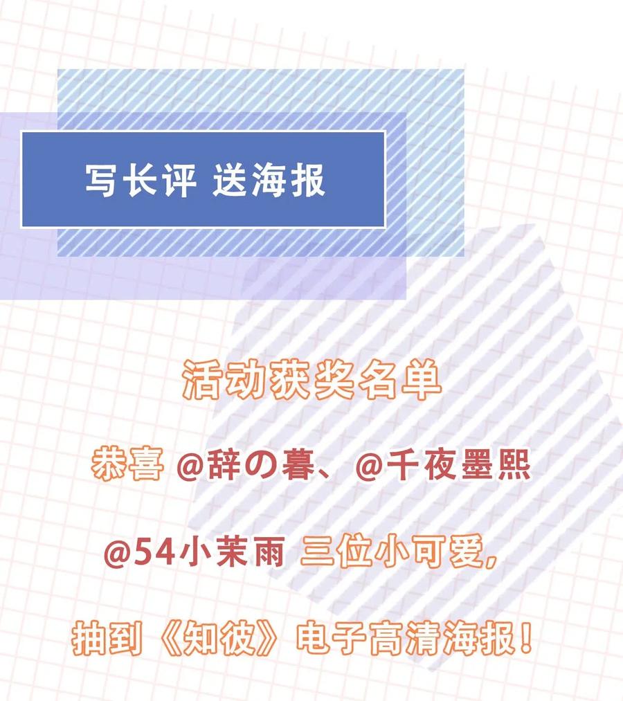 知彼07 你不是别人