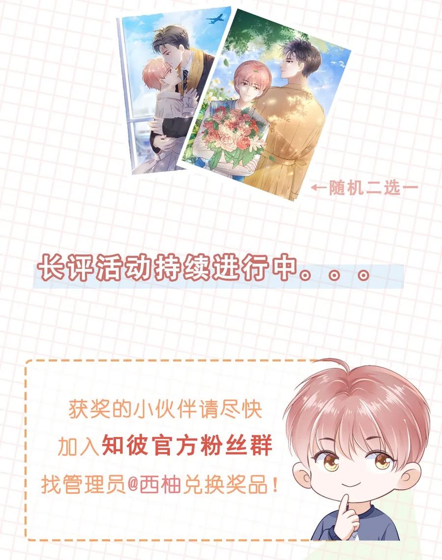 知彼07 你不是别人
