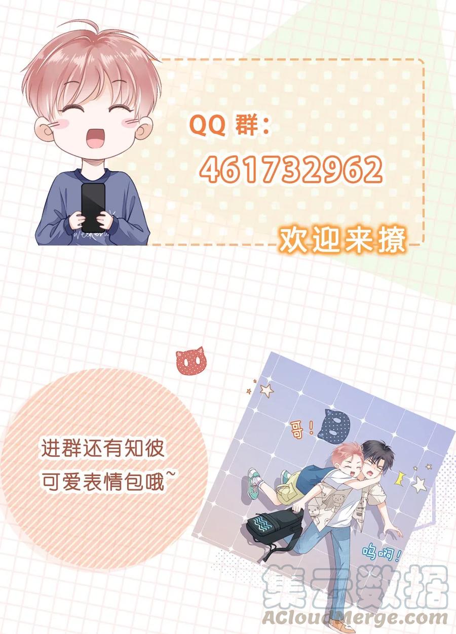 知彼07 你不是别人