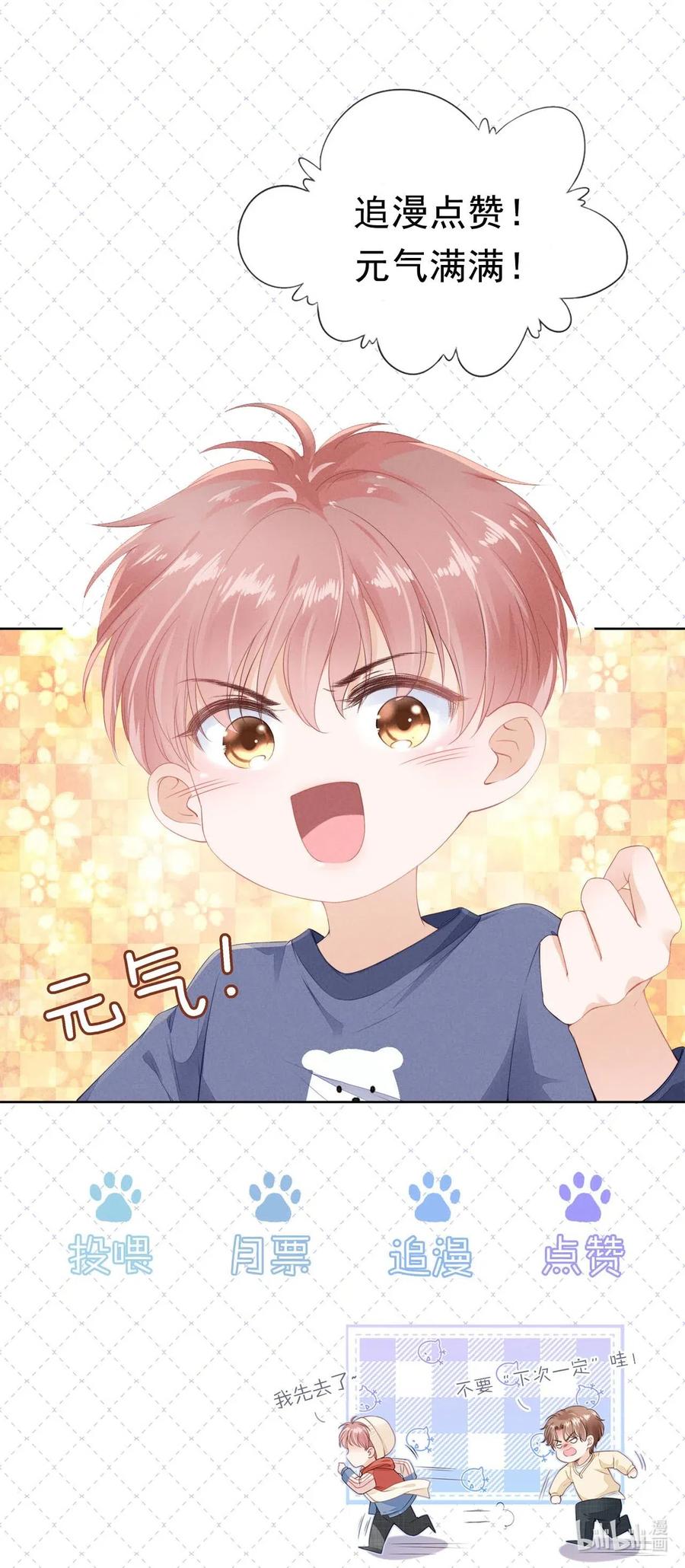 知彼07 你不是别人