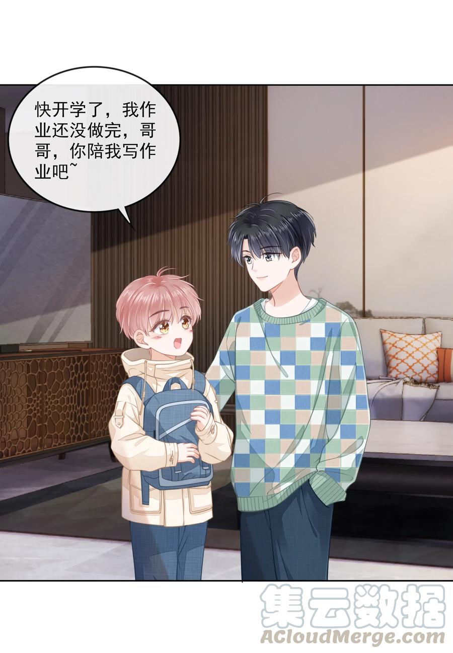 知彼07 你不是别人