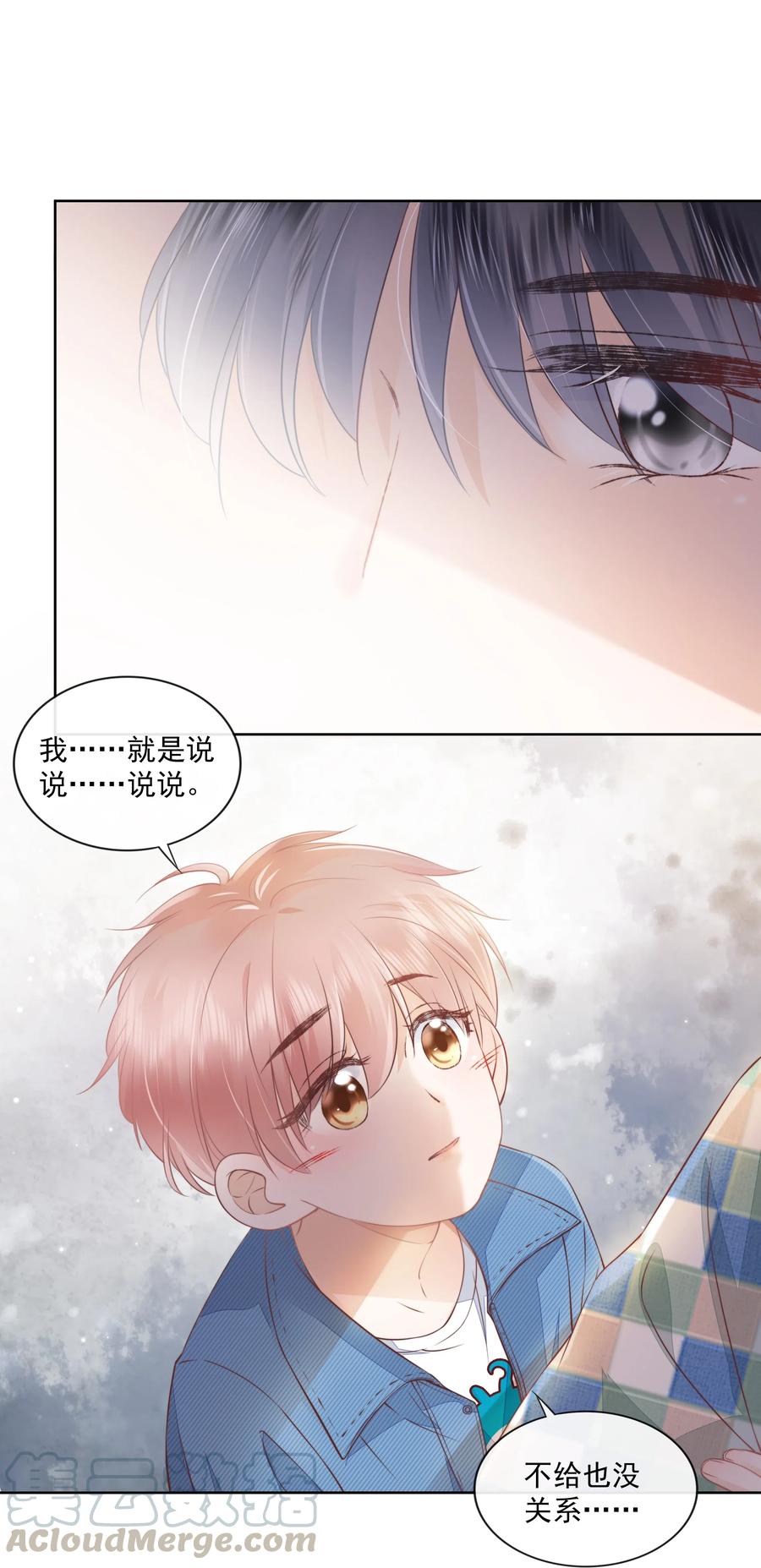 知彼07 你不是别人