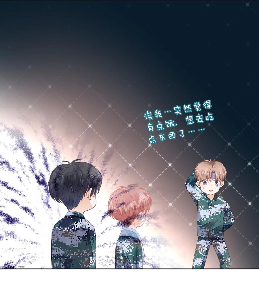 知彼08 见家长