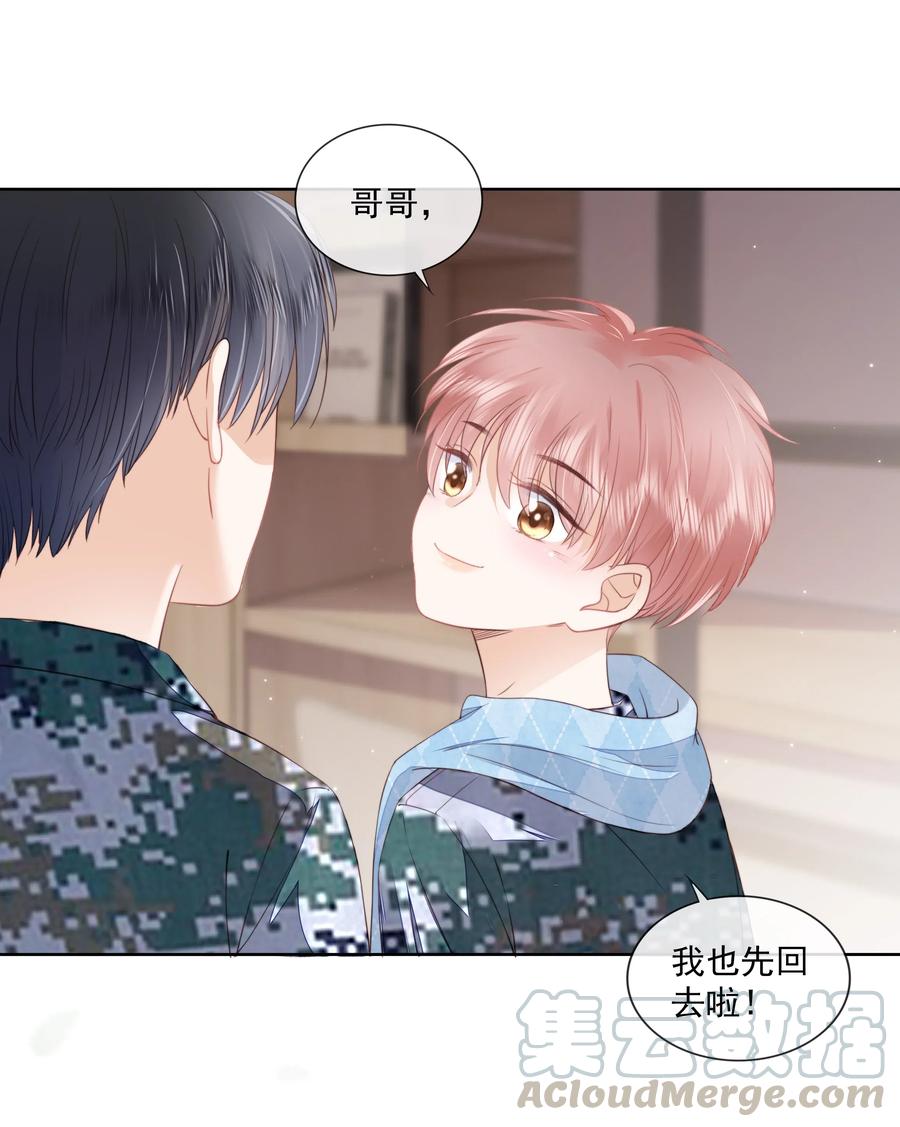 知彼08 见家长