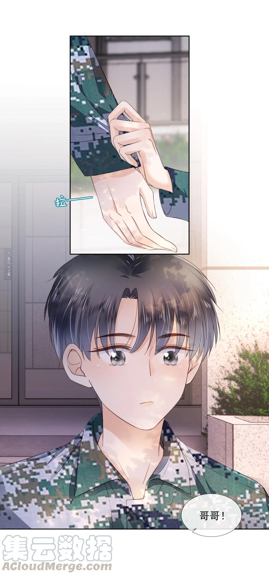 知彼08 见家长