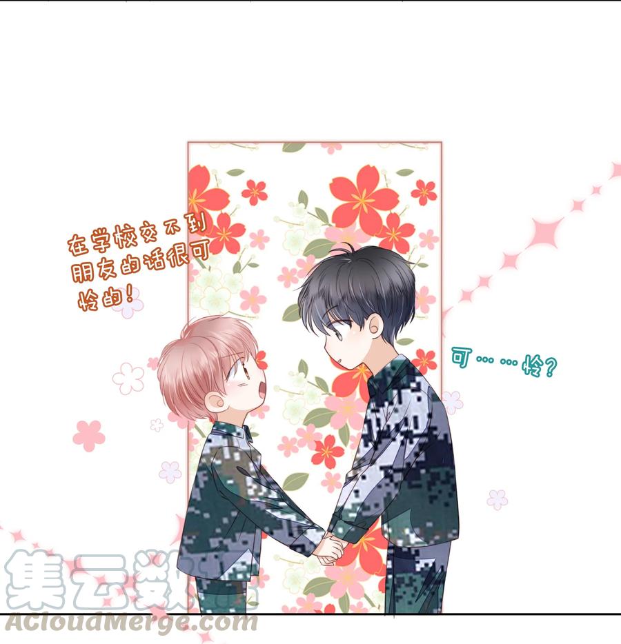 知彼08 见家长