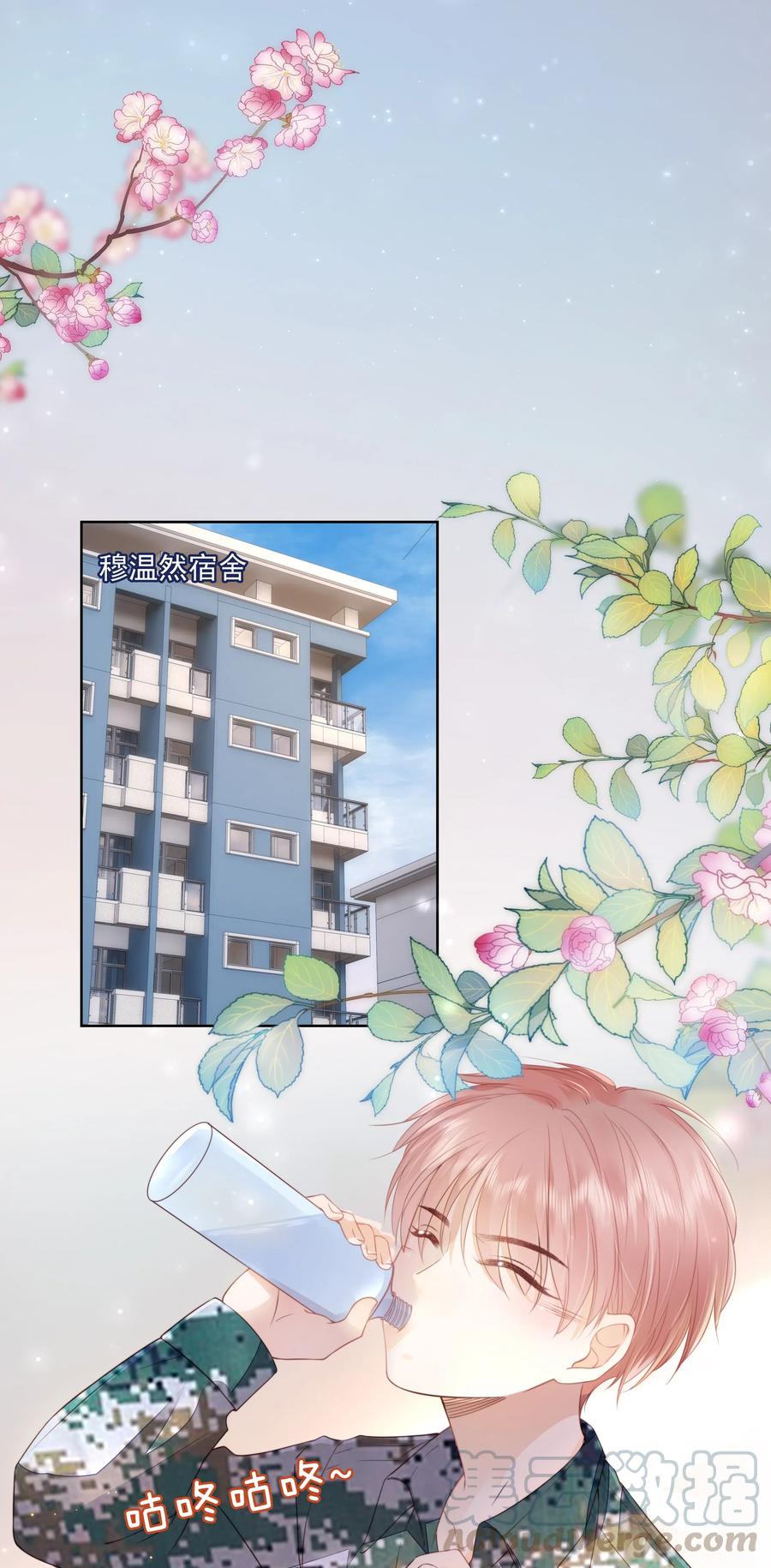 知彼08 见家长