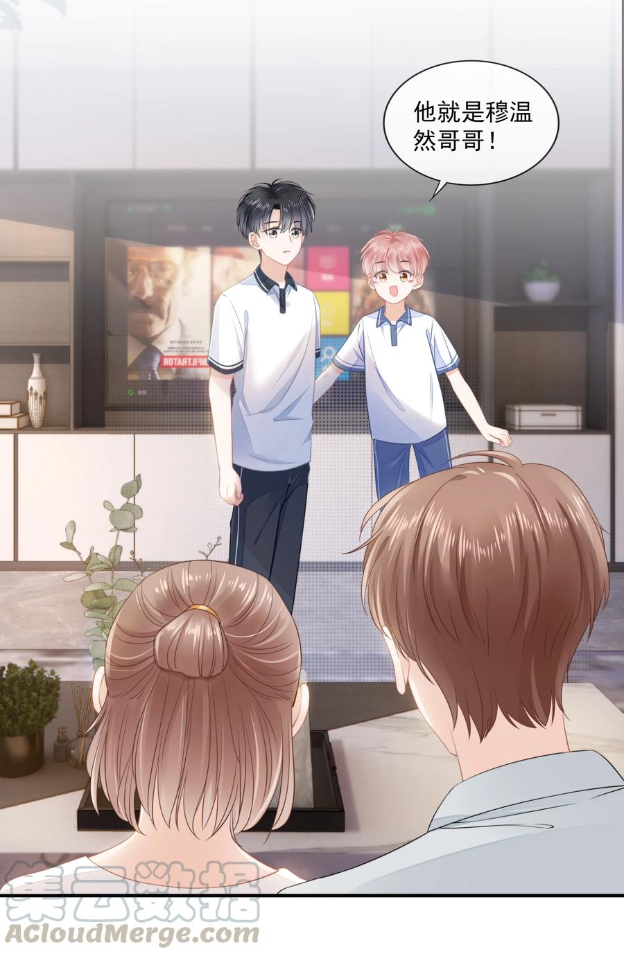 知彼08 见家长