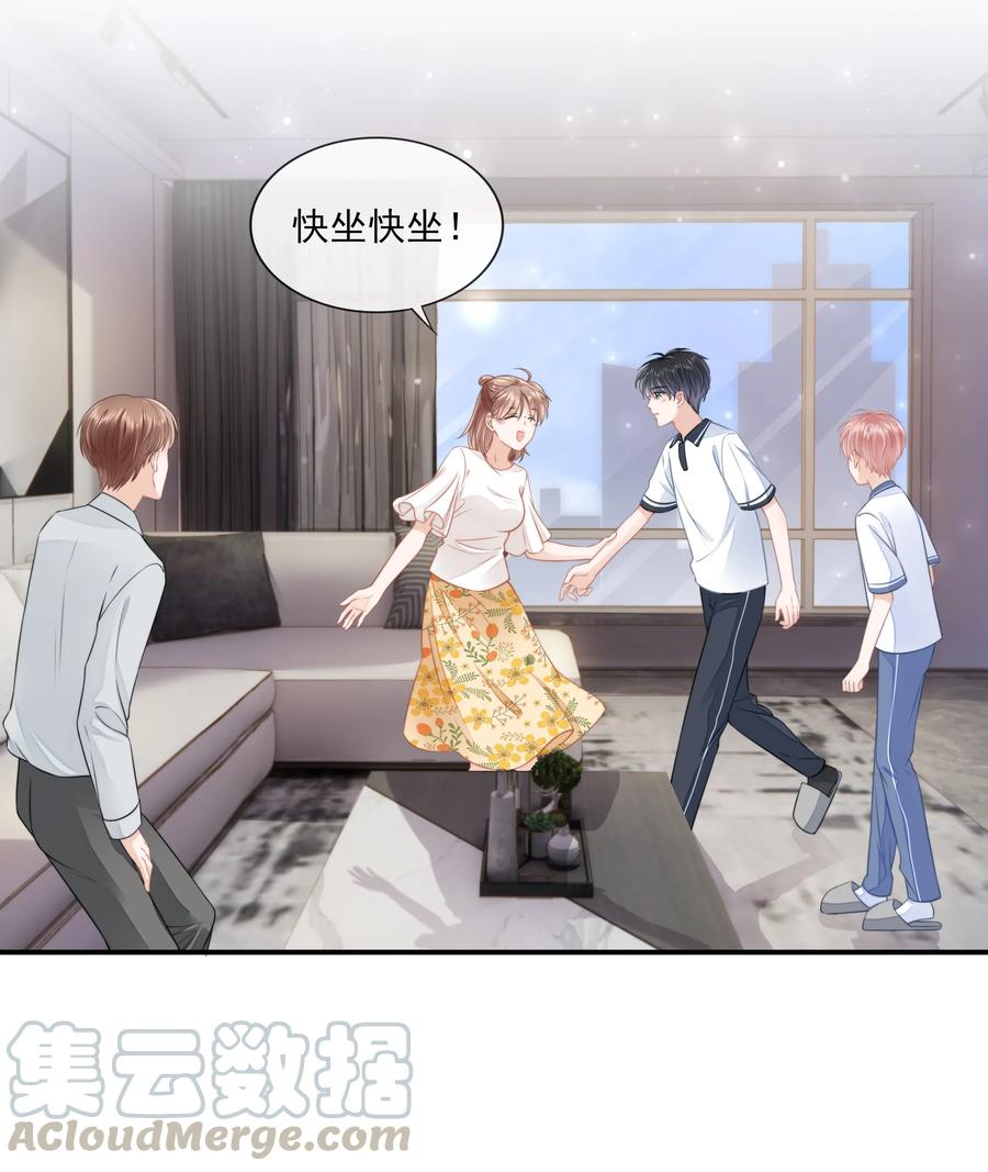 知彼08 见家长