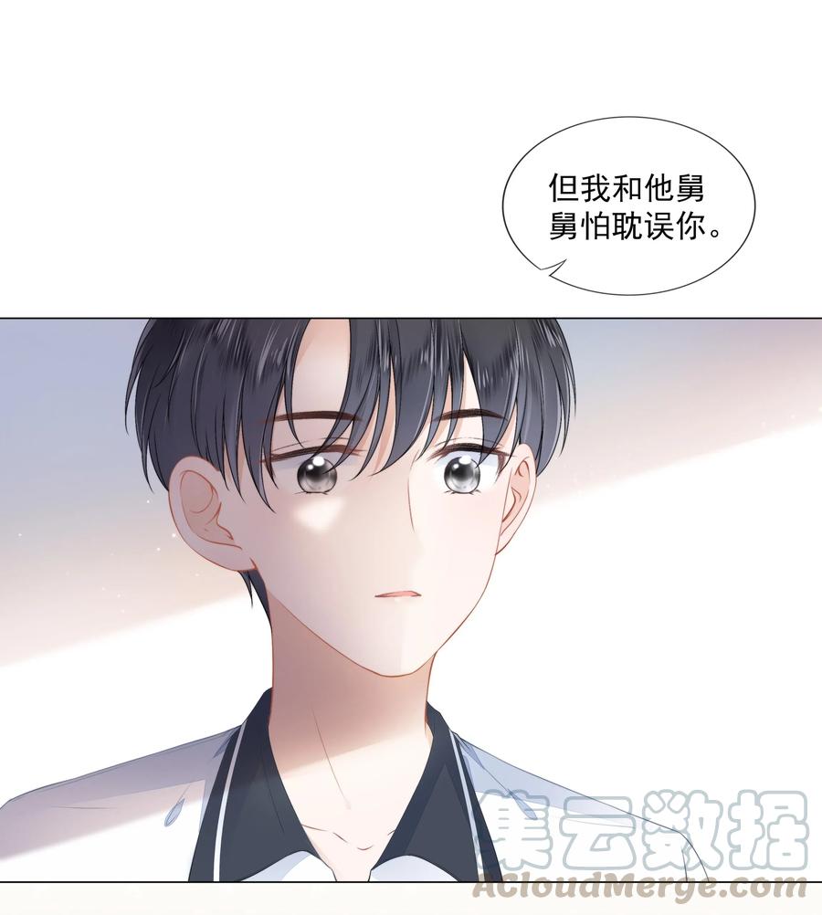 知彼08 见家长