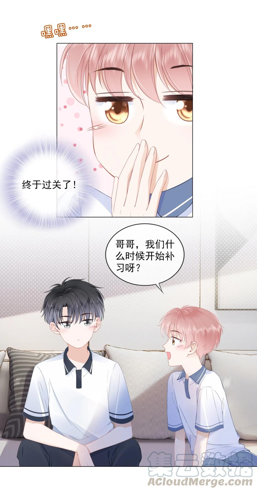 知彼08 见家长