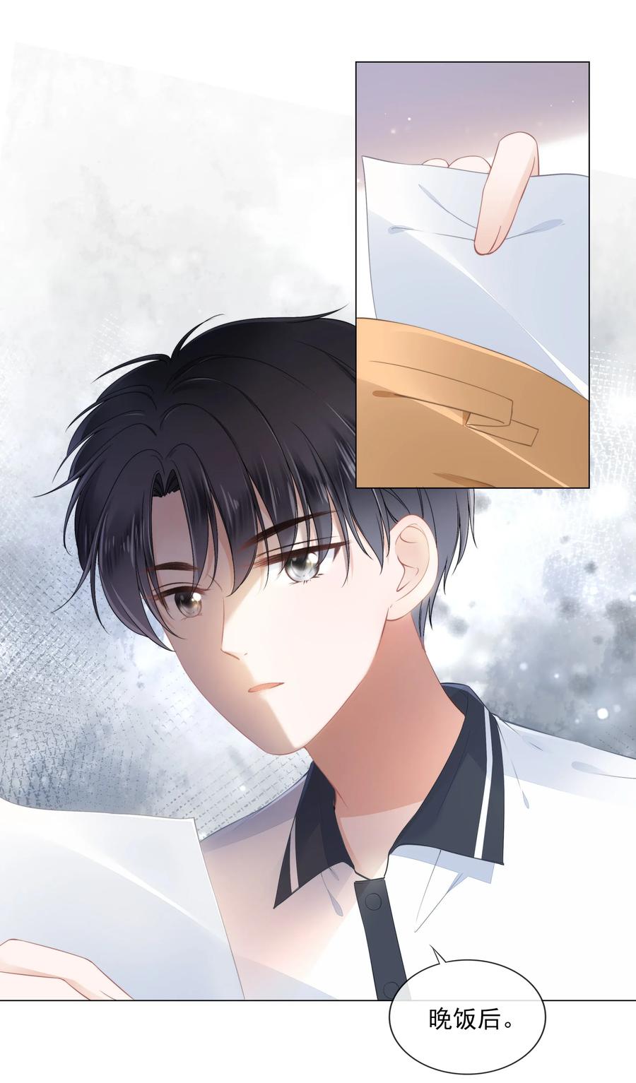 知彼08 见家长