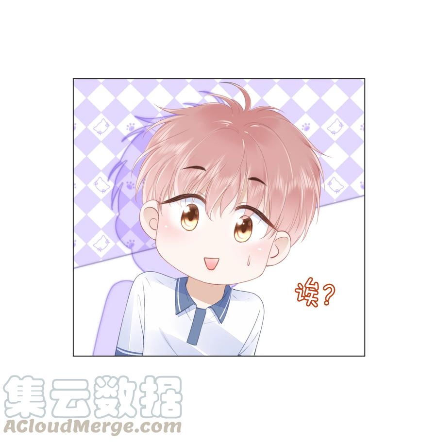 知彼08 见家长