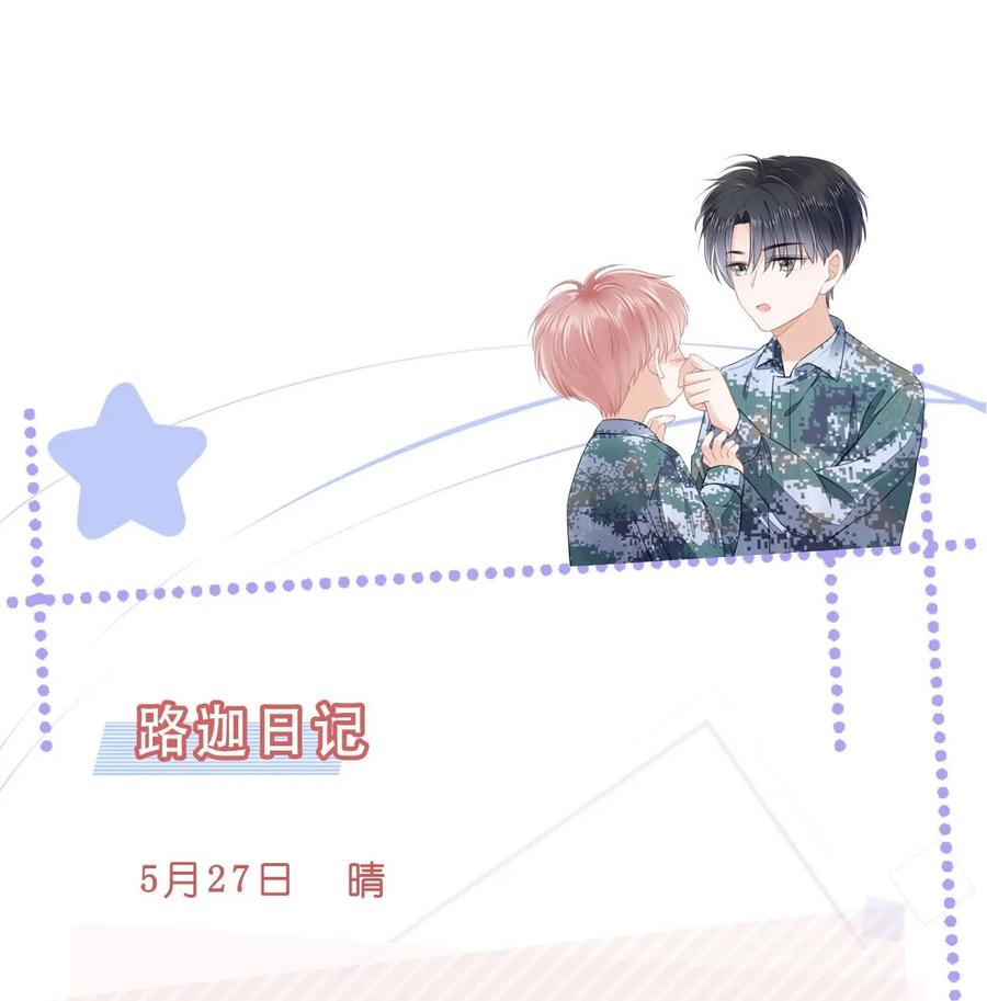 知彼08 见家长