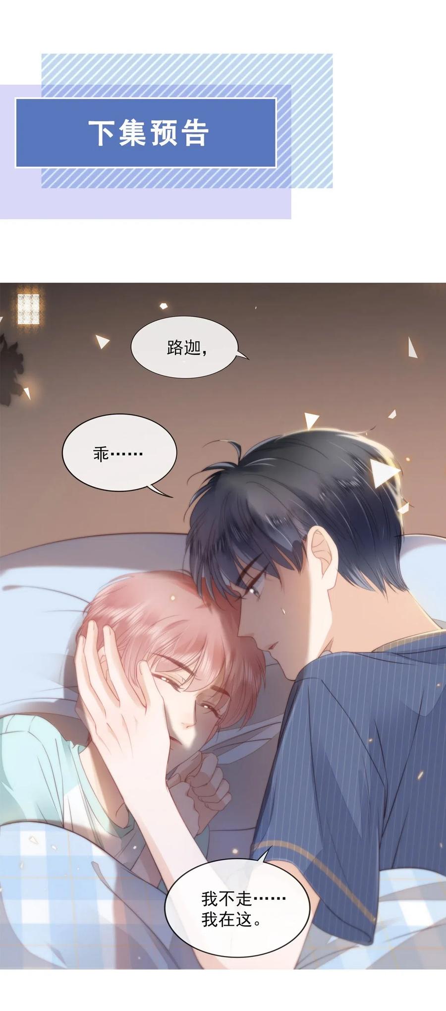 知彼08 见家长