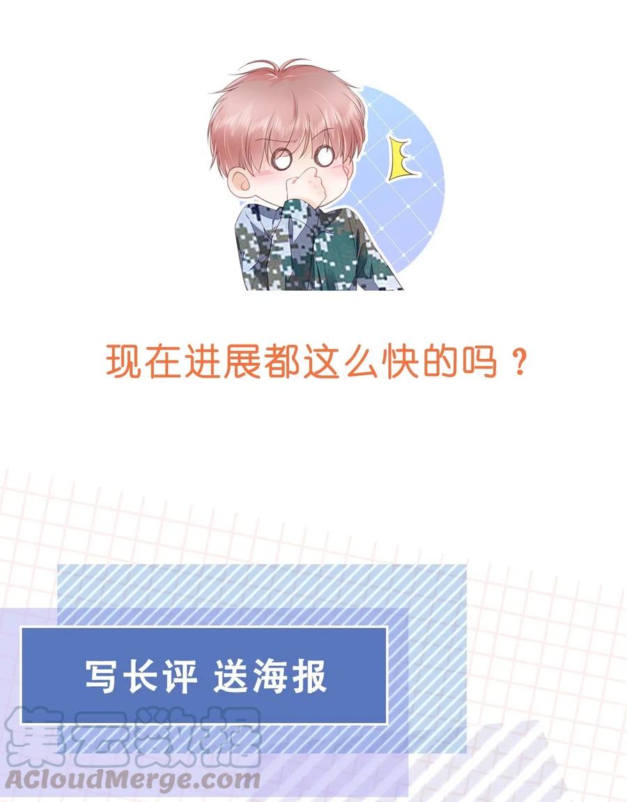 知彼08 见家长