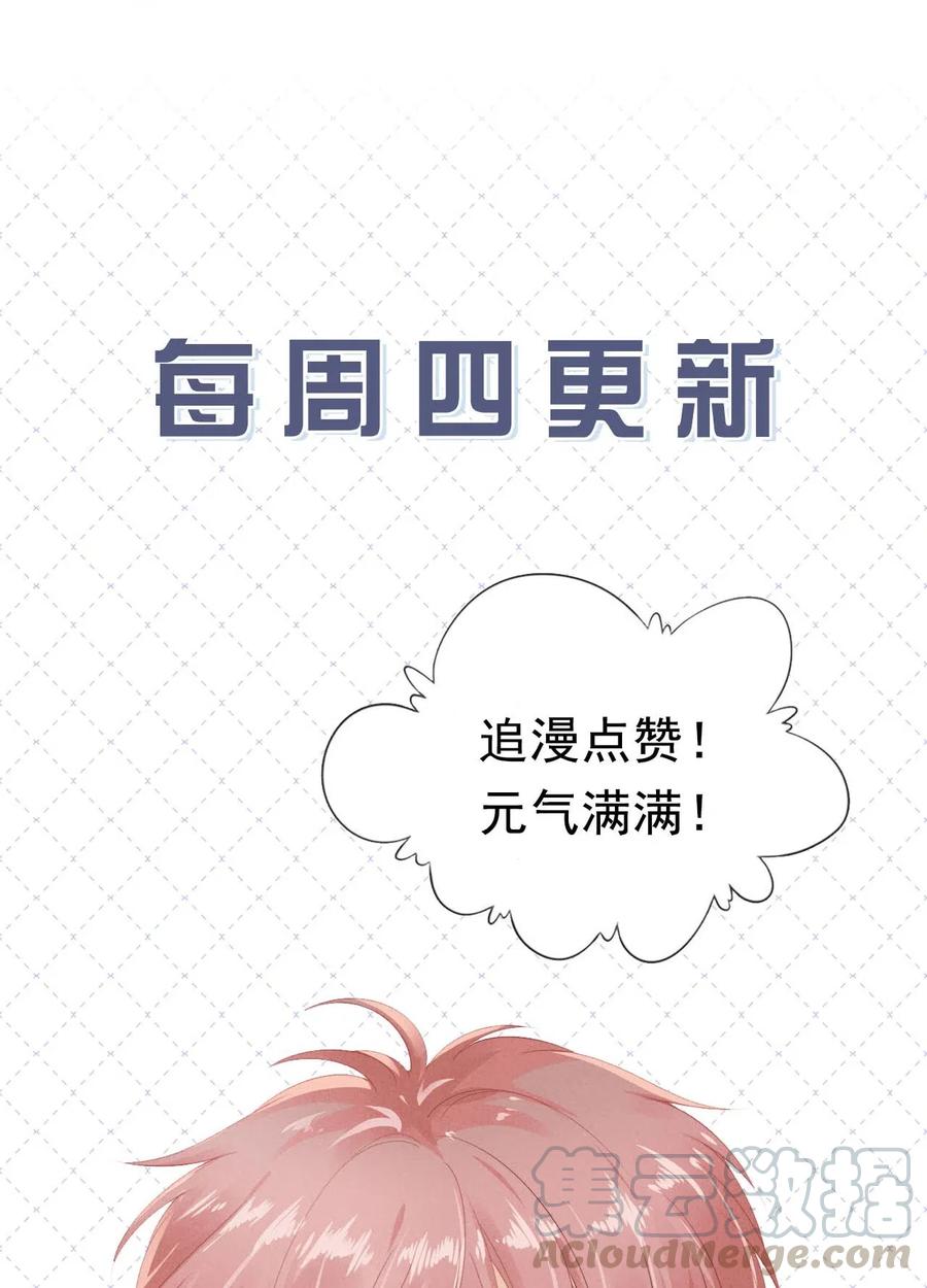 知彼08 见家长