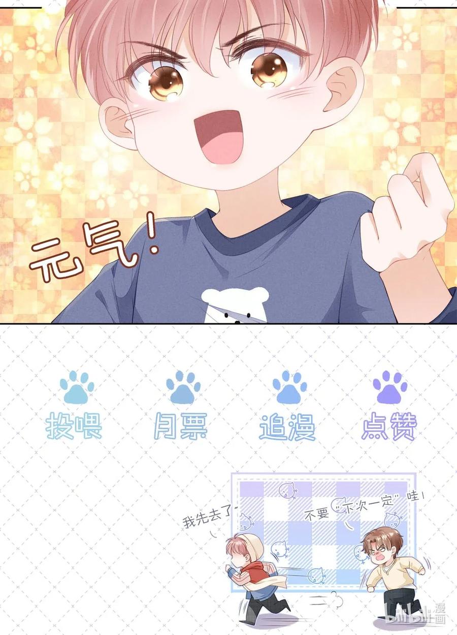 知彼08 见家长
