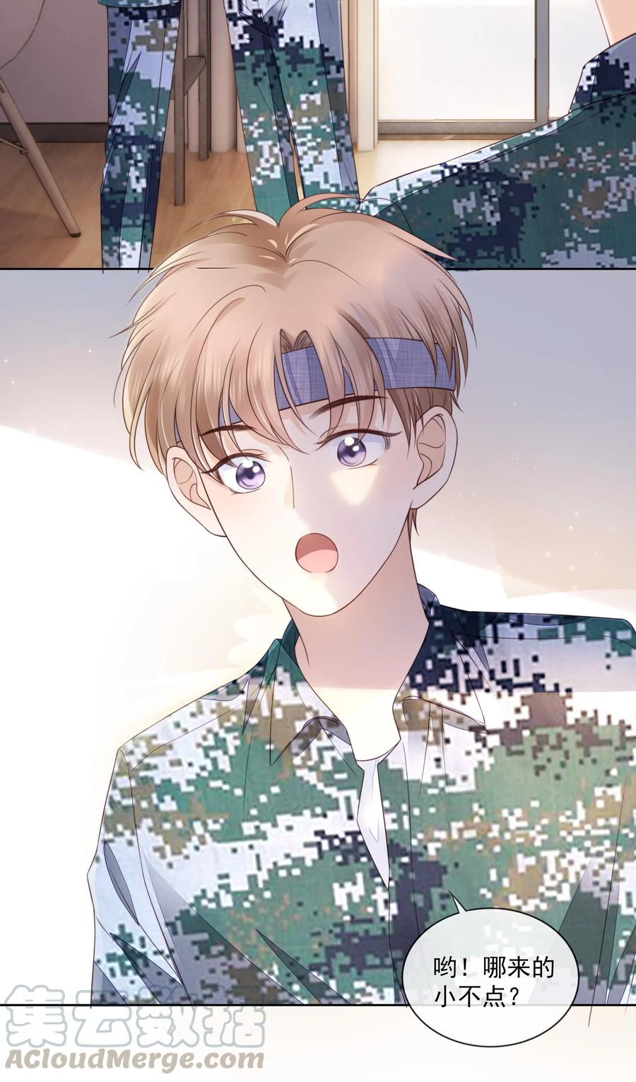 知彼08 见家长