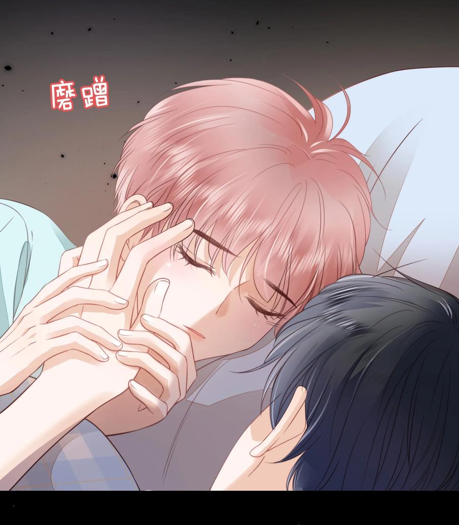 知彼09 我会一直陪着你