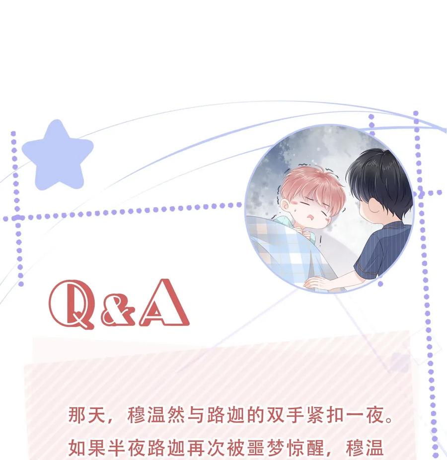 知彼09 我会一直陪着你