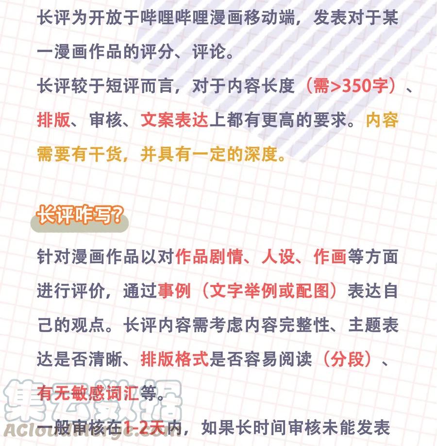 知彼09 我会一直陪着你