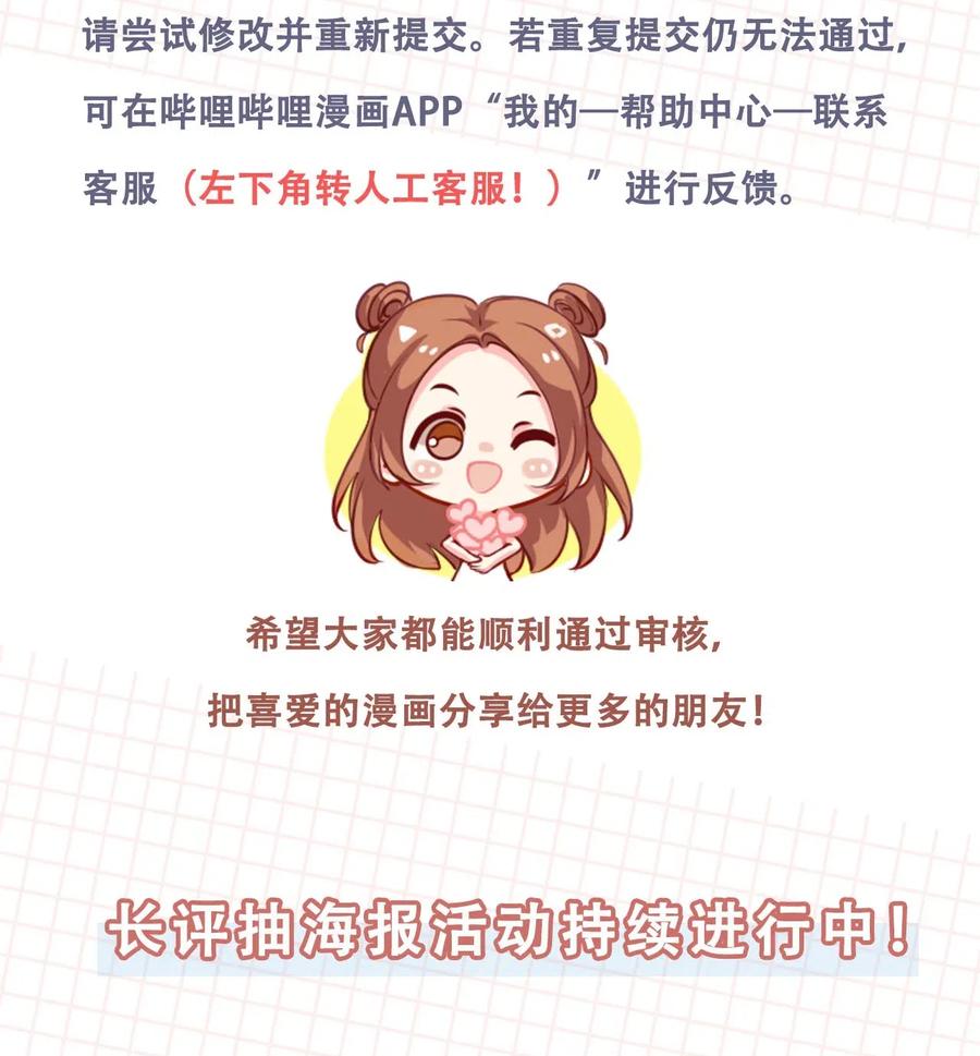 知彼09 我会一直陪着你