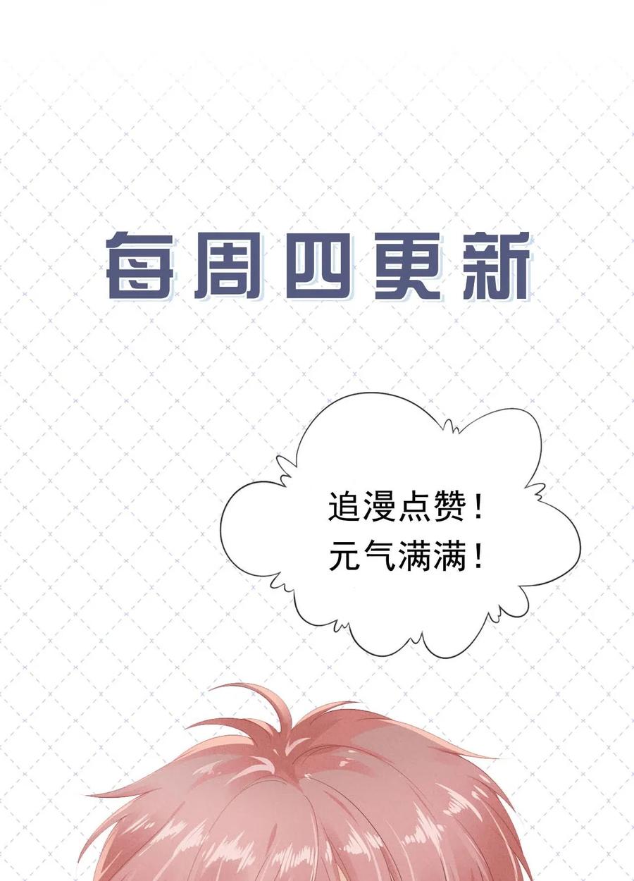 知彼09 我会一直陪着你