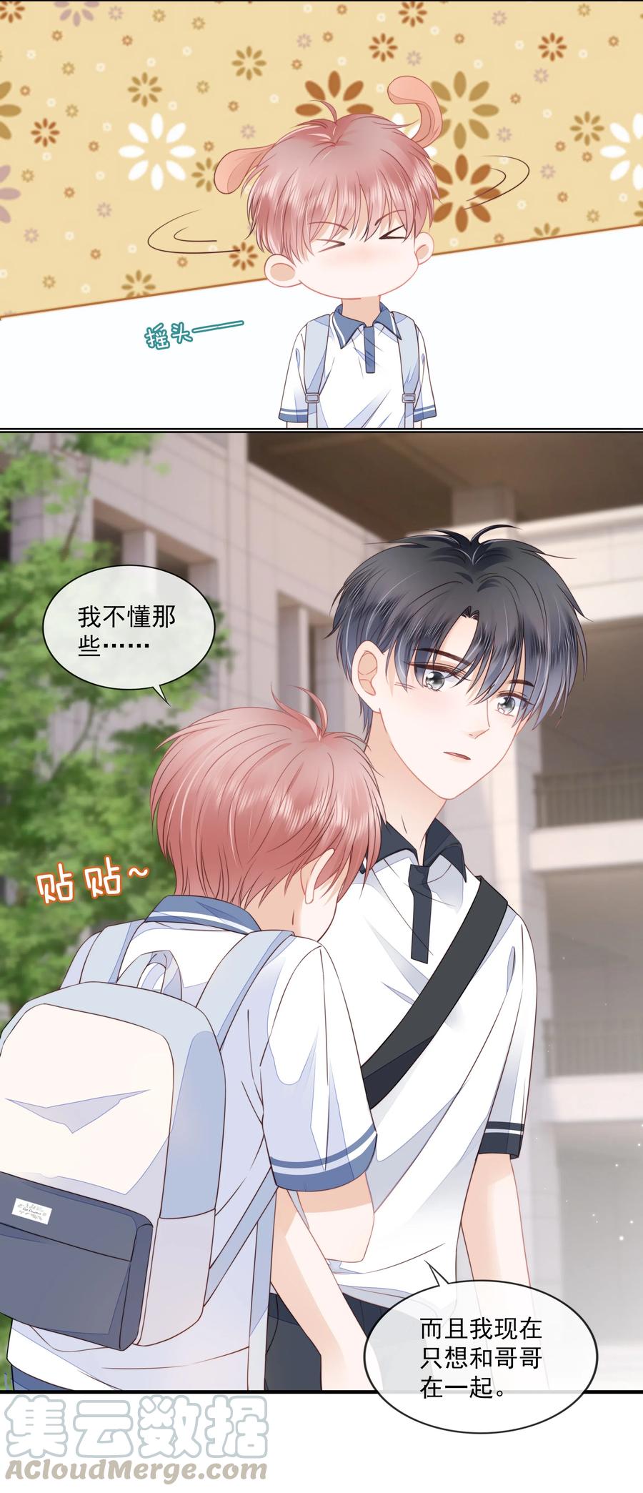 知彼010 小孩要长大了