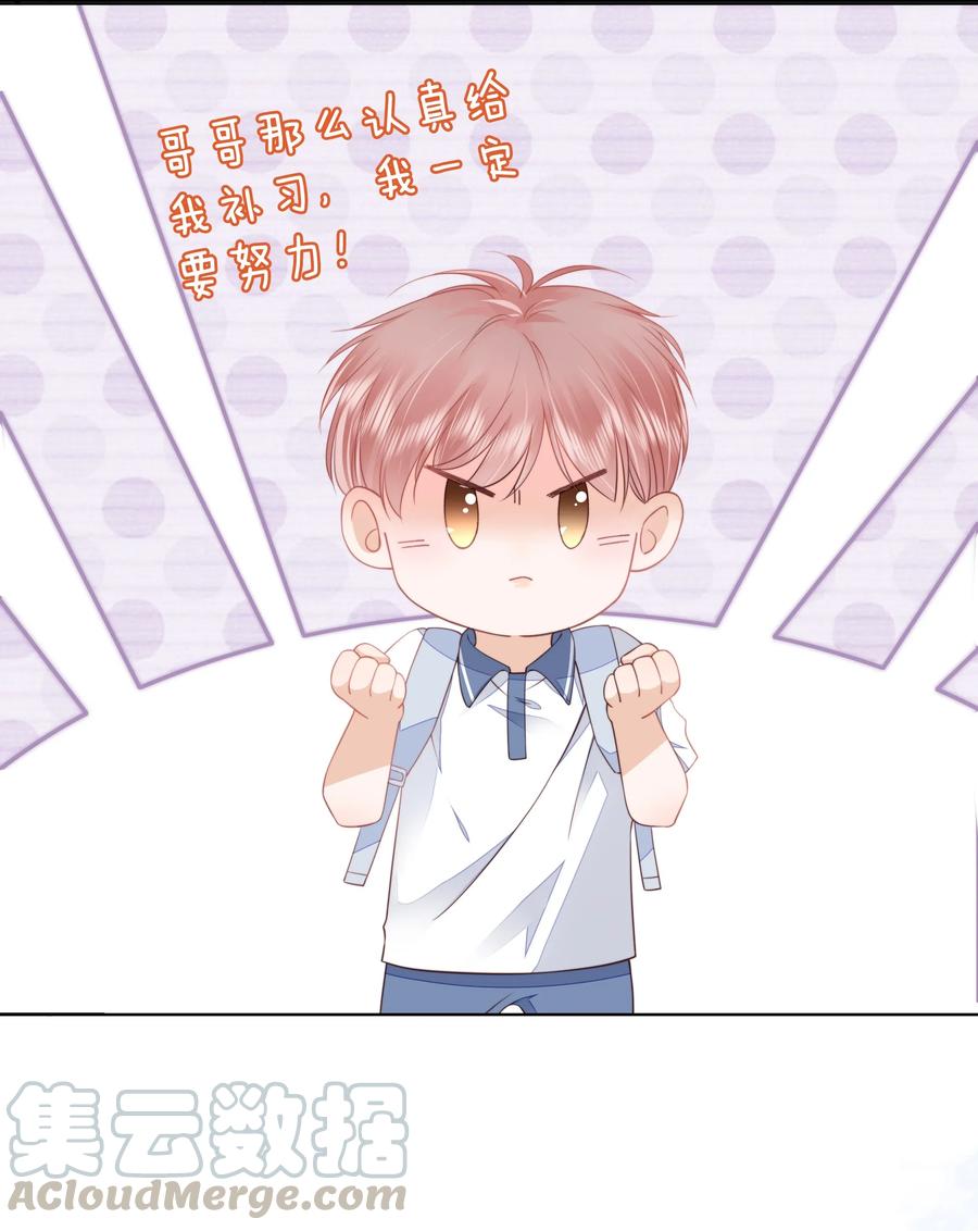 知彼010 小孩要长大了