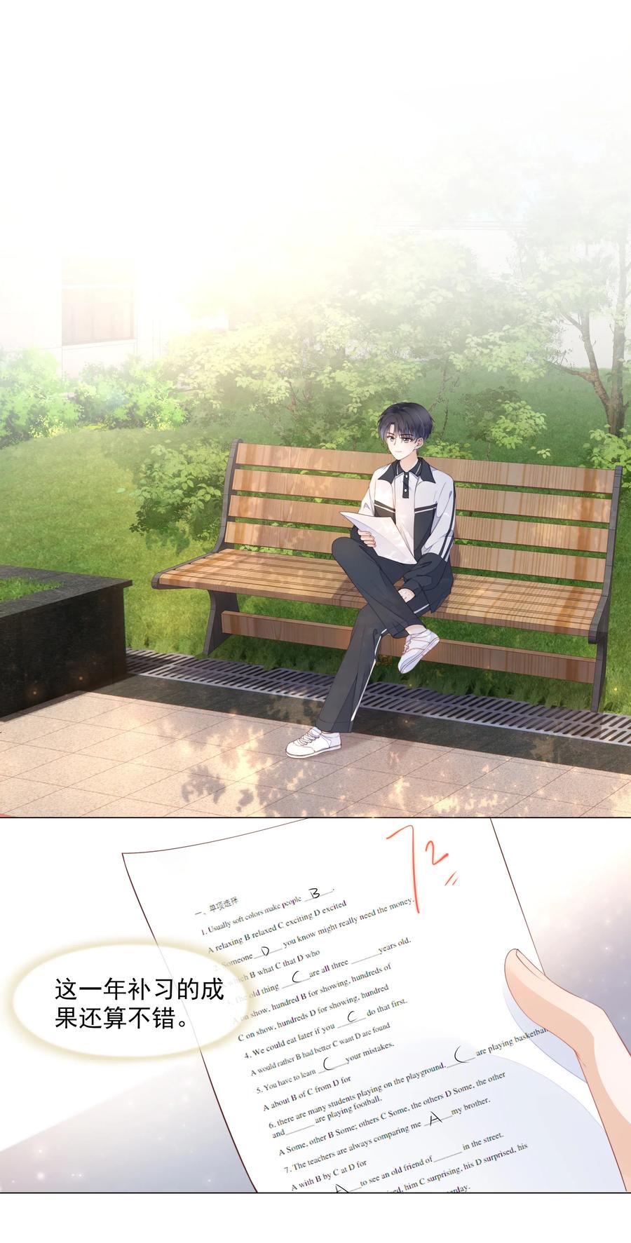 知彼010 小孩要长大了