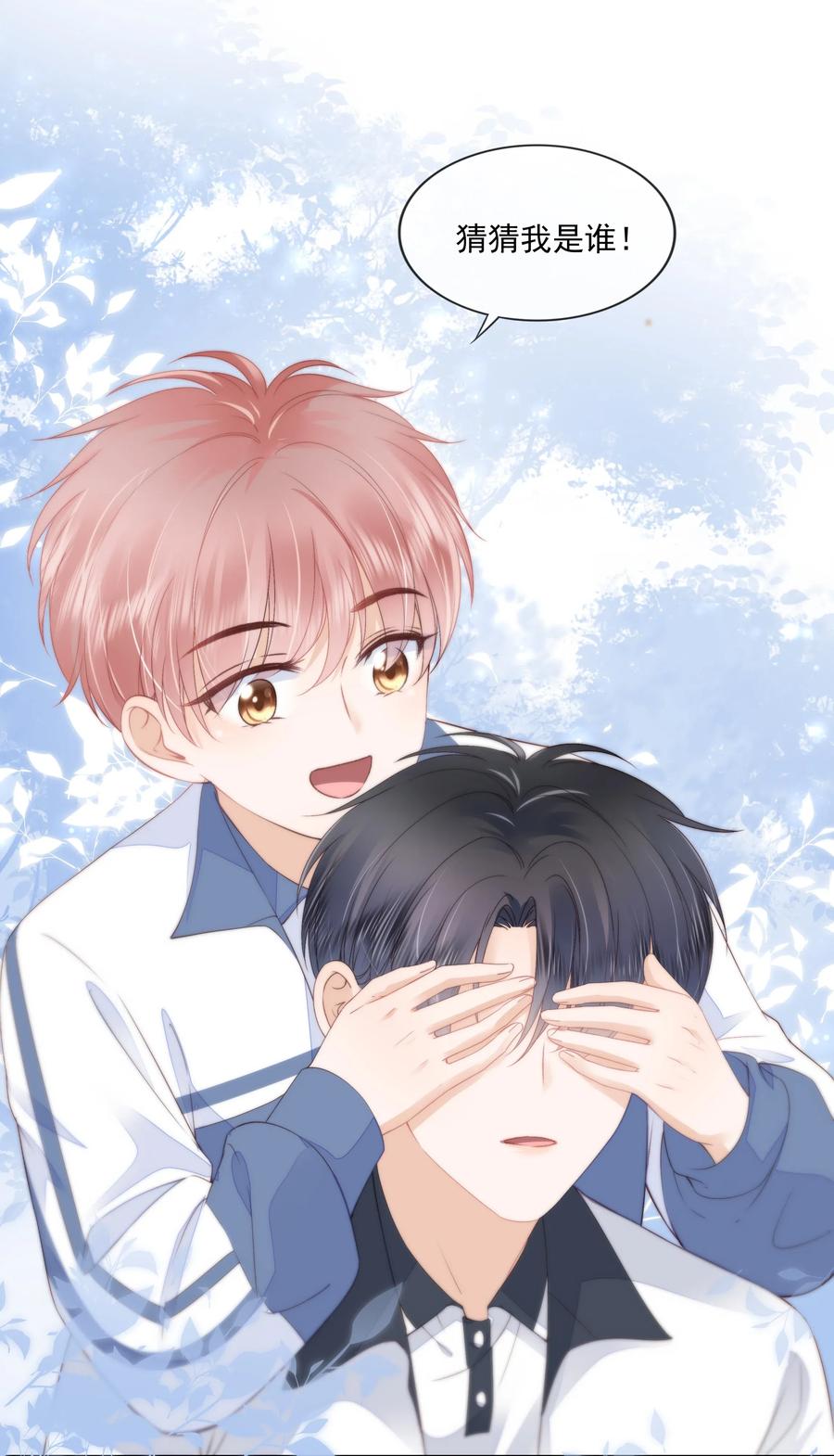 知彼010 小孩要长大了