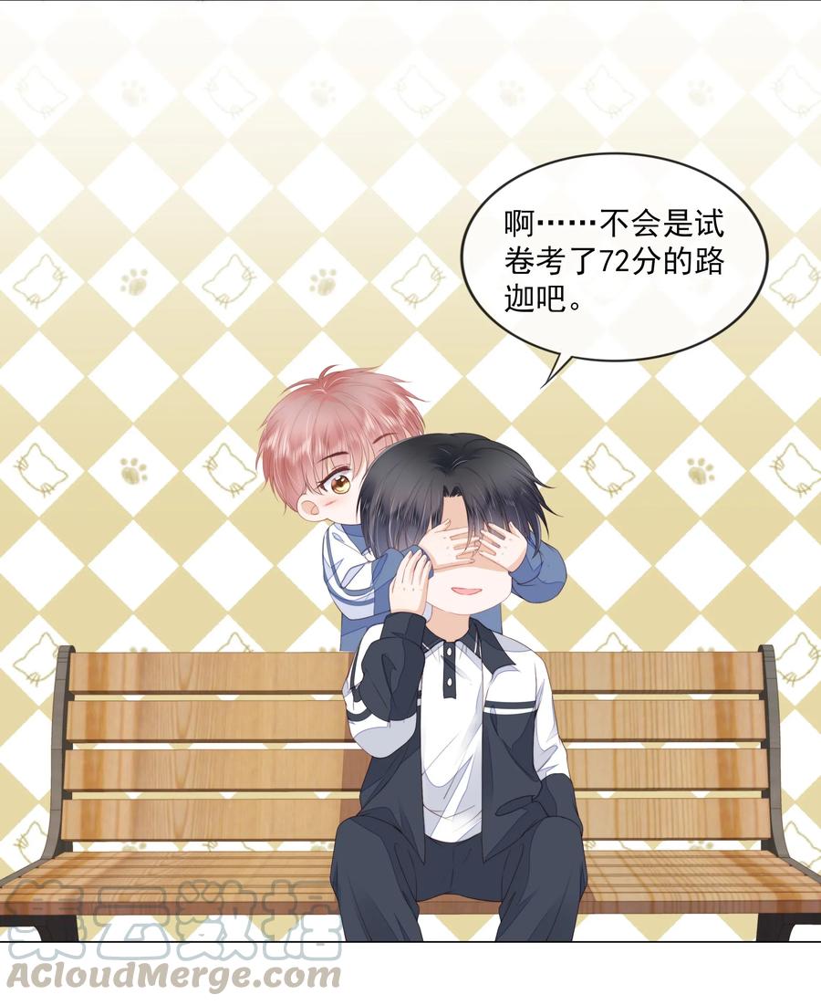 知彼010 小孩要长大了