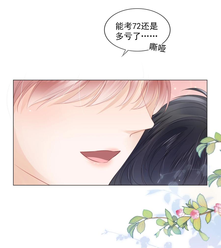 知彼010 小孩要长大了