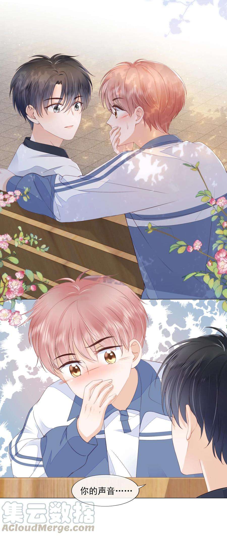 知彼010 小孩要长大了