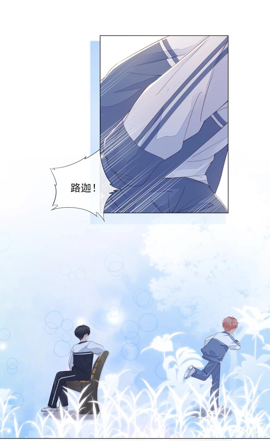 知彼010 小孩要长大了