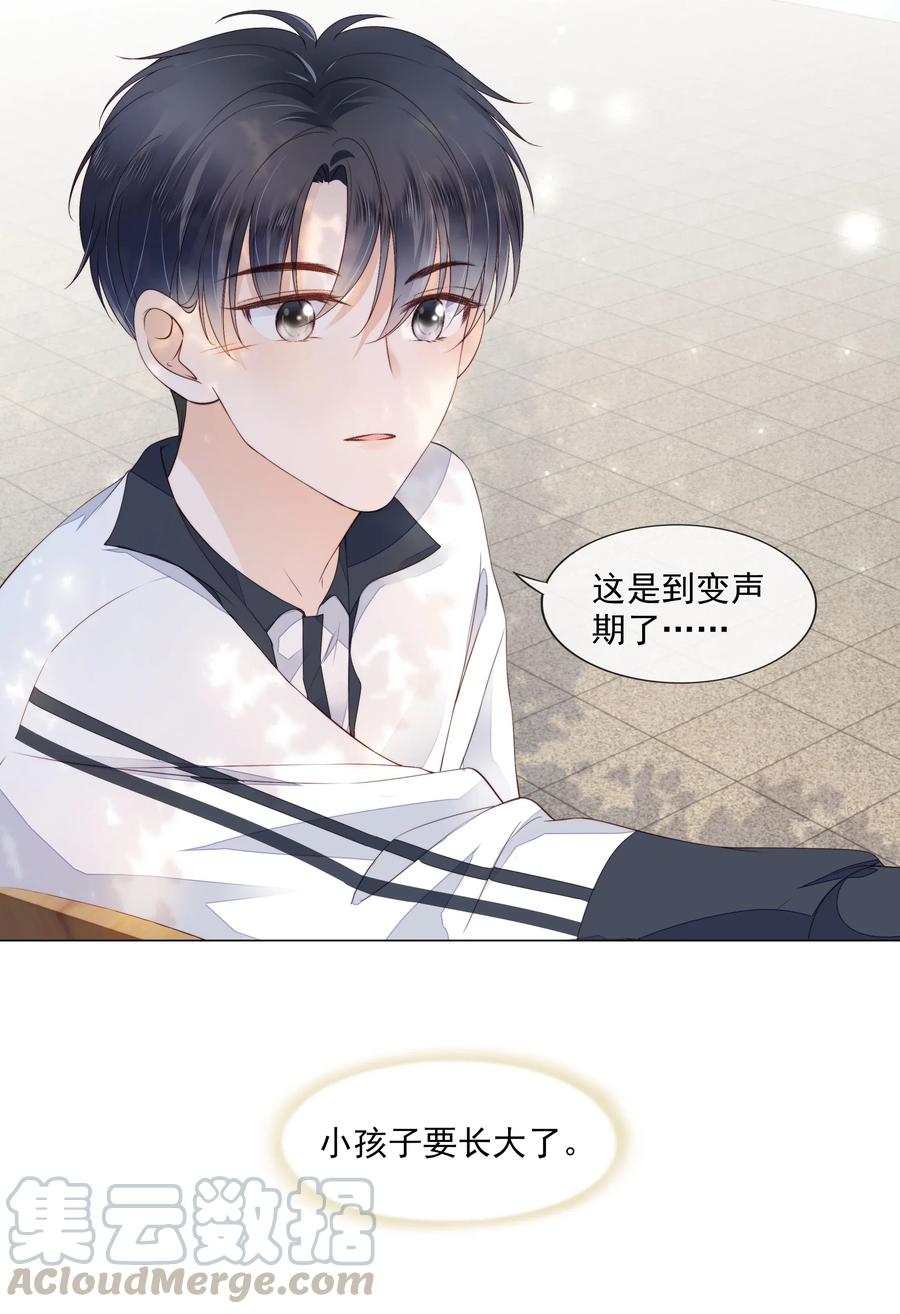 知彼010 小孩要长大了
