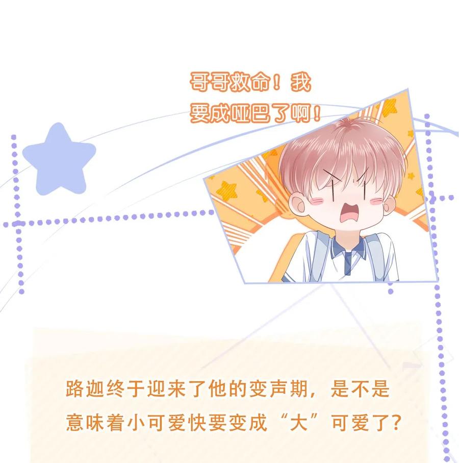 知彼010 小孩要长大了