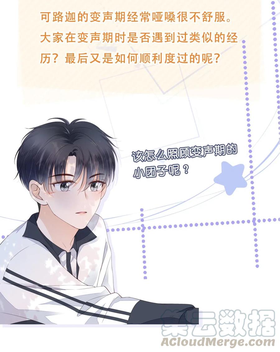 知彼010 小孩要长大了