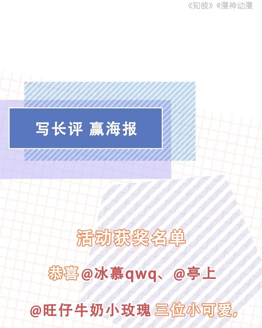 知彼010 小孩要长大了