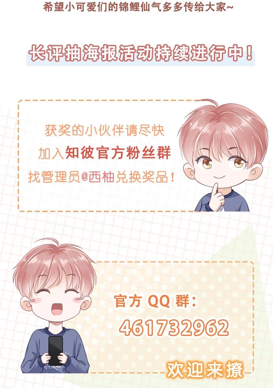 知彼010 小孩要长大了