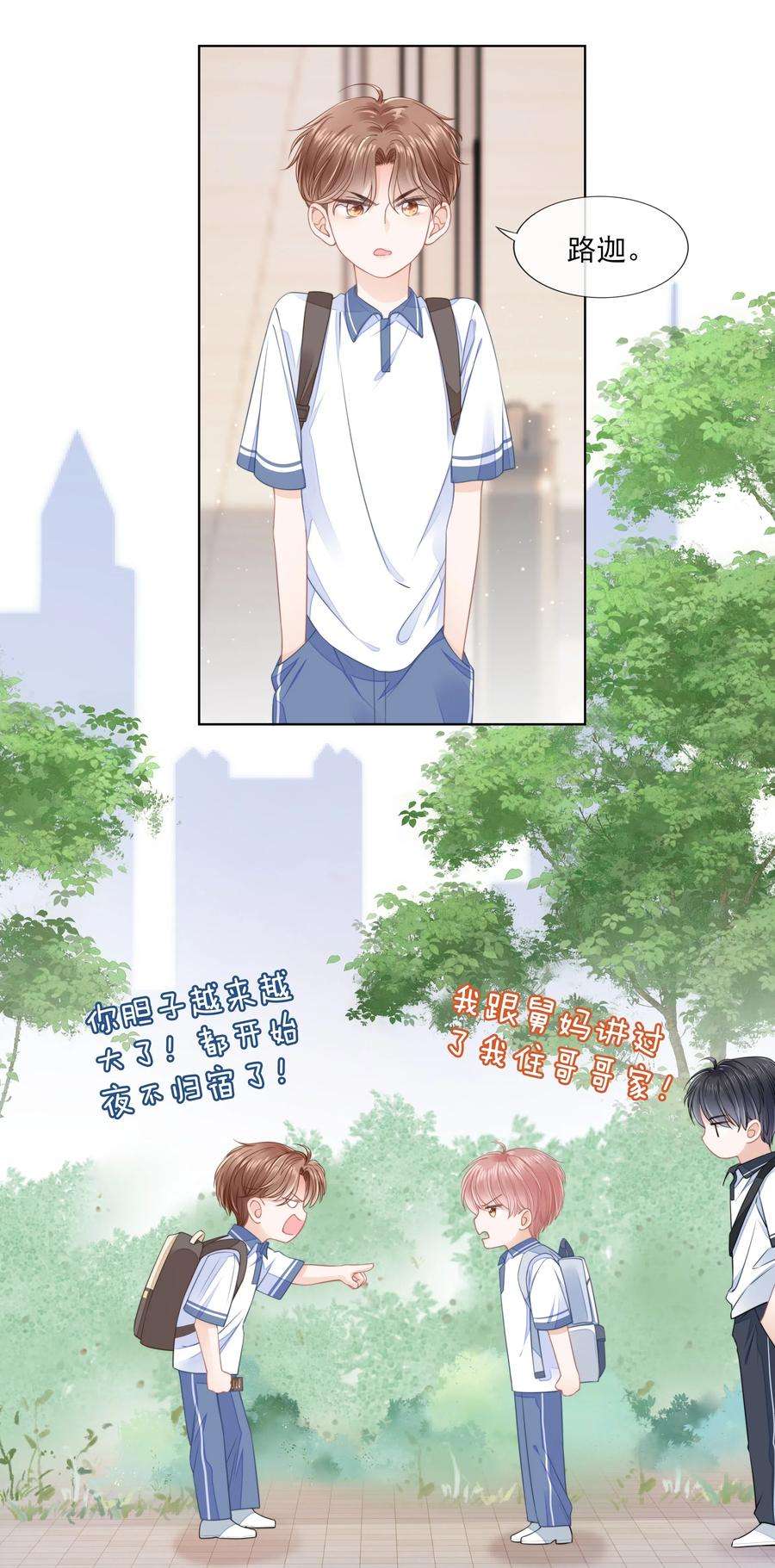 知彼010 小孩要长大了